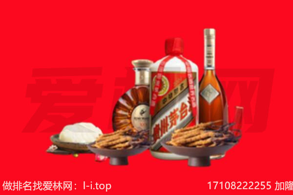 成都温江区礼品回收.jpg