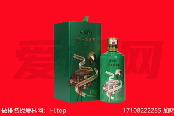 成都温江区回收出口茅台酒.jpg