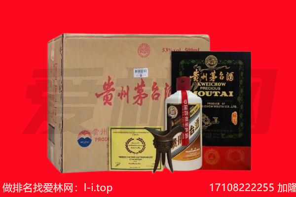 成都温江区回收陈年茅台酒