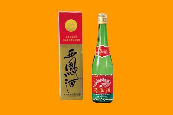 成都温江区回收西凤酒